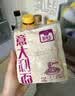 圃美多黑椒牛柳意大利面2人份 570g 方便面速食面条儿童早餐速冻半成品 实拍图