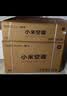 小米空调  巨省电 1.5匹挂机 一级能效 外机单排铜管 KFR-35GW/N1A1【整机十年免费包修】 实拍图