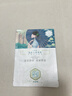 三生花百雀羚出品玻尿酸补水亮肤保湿清洁护肤提亮嫩肤面膜20片七夕礼物 实拍图