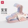富居儿童衣架防滑无痕晾衣架宝宝婴儿挂衣服架衣撑子20只双色 实拍图