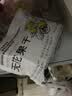 新边界（new boundaries）阿克苏苹果干500g 无添加零食新疆特产高膳食纤维冰糖心蜜饯 实拍图