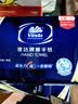 维达擦手纸1层200抽*9包XL码加大 酒店餐厅卫生间 整箱VS2056-A 实拍图