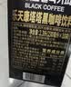 乐天韩国进口 乐天康塔塔黑咖啡饮料 230ml*5 袋装 即饮咖啡 实拍图