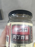 方砖厂69号老北京肉丁炸酱调味酱炸酱面酱下饭菜拌面拌饭酱面条酱 200g*1瓶 实拍图