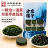 方家铺子中华老字号压缩海带丝15g*6片高泡发非盐渍凉拌煲汤 实拍图
