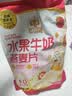 穗格氏水果牛奶燕麦片540g(30g*18袋)冲泡即食学生营养早餐代餐牛奶麦片 实拍图