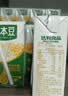 豆本豆桂花乌龙豆奶250ml*20盒植物蛋白饮料儿童营养学生早餐奶礼盒批发 实拍图