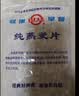 世壮中国农科院纯燕麦片350g*2 需煮冲饮谷物早餐快煮全麦燕麦片 实拍图