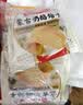 西贝莜面村奶酪焙子80g*3 内蒙特色奶酪馅饼夜宵儿童早餐速冻半成品 实拍图