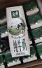 伊利金典纯牛奶 250ml*12盒 3.6g乳蛋白原生高钙 礼盒装 5-6月 实拍图