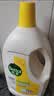 滴露（Dettol）衣物消毒液除菌柠檬3L 99.9%杀菌除螨内衣裤衣服消毒水配洗衣液 实拍图