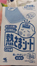 小林制药（KOBAYASHI）原装进口医用退热贴儿童16片冰宝贴物理降温流感发烧防护 实拍图