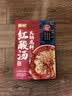 有言有味红酸汤酸辣汤底200g贵州风味一料多用 添加胡辣椒包 实拍图