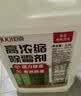巨奇严选 浓缩除霉剂2.5L墙面墙体霉菌清除剂墙壁木材去除霉菌霉点 实拍图