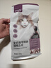 网易严选全价冻干双拼猫粮3.0 猫干粮成猫幼猫通用高鲜肉粮 自营金选1.8kg 实拍图