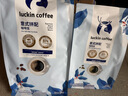 瑞幸咖啡意式拼配咖啡豆共1.25kg深烘油脂丰富浓缩精品手冲黑咖啡 实拍图