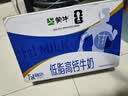 蒙牛低脂高钙牛奶250ml*21盒 早餐健身伴侣 礼盒装送礼礼盒 实拍图