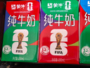 蒙牛【新鲜日期】全脂纯牛奶250ml*21盒 新老包装混发 实拍图