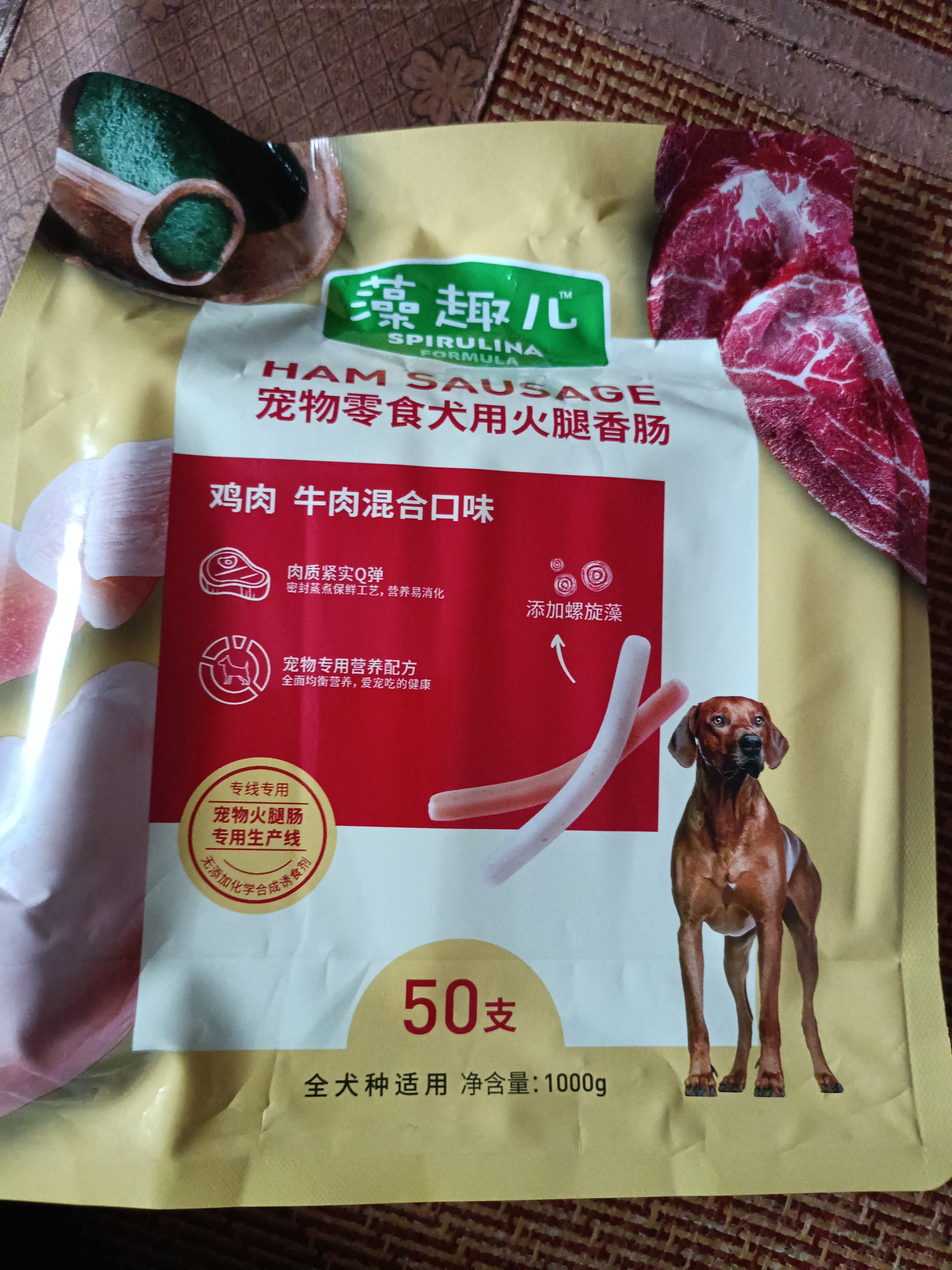 麦富迪 狗狗零食 藻趣儿火腿肠成幼犬训练奖励宠物零食混合味1000g 实拍图