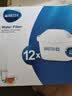 碧然德(BRITA)滤水壶滤芯 Maxtra+多效滤芯12只装 过滤器净水器 家用净水器滤芯 可滤水150L 实拍图