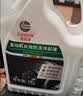 嘉实多四季通用防冻液汽车发动机冷却液长效乙二醇水箱宝 -16度绿色 实拍图
