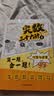 小学奥数三十六计入门漫画版全6册 零基础学数学竟赛36计一二三四五六年级举一反三计算能力逻辑思维训练 开学季 实拍图