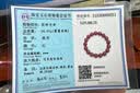 石玥珠宝高含量紫金朱砂手串本命年护身符转运珠手链男女士款礼物12mm 实拍图