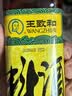 王致和精制料酒500ml 去腥增香 烹饪黄酒 家用烧菜卤肉调料 提味提鲜 实拍图