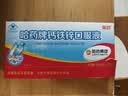 哈药 钙铁锌口服液蓝瓶10ml*10支 补钙补铁补锌 婴幼儿童青少年液体钙 实拍图
