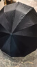 暖心话全自动雨伞折叠大号男女双人晴雨两用防紫外黑胶防晒遮阳伞太阳伞 72骨升级款大伞-尊贵黑 实拍图