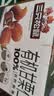 三只松鼠有机甘栗仁500g 熟制即食板栗仁栗子仁坚果休闲零食团购送礼 实拍图