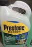 百适通（Prestone）汽车挡风玻璃水乙醇玻璃水去污去油膜清洗清洁剂浓缩雨刮雨刷水 乙醇新配方(可1:1兑水)除虫渍/树胶/0℃  2L*1瓶体验装 实拍图