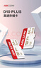 海康威视（HIKVISION）行车记录仪 监控内存卡TF卡Micro SD海康 萤石 监控存储卡摄像头通用闪存卡高速内存卡100MB/s 128G 读100MB/s行车记录仪&监控【新款】 实拍图