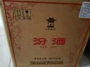 汾酒 黄盖玻汾 清香型白酒 53度 475mL*6瓶整箱 年份随机 实拍图