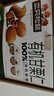三只松鼠甘栗仁板栗仁去壳栗子即食油板栗仁坚果炒货休闲零食食品节日送礼 【100%有机板栗】有机甘栗仁500g 实拍图