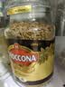 摩可纳（Moccona）经典8号冻干速溶黑咖100g瓶装 深烘进口拿铁美式健身0糖400次咖啡 实拍图