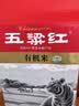 五粱红当季新米【特等】有机五常大米10斤 正宗原粮稻花香2号 有机米5kg 实拍图
