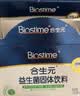 合生元（BIOSTIME）益生菌婴幼儿 奶味益生元双歧杆菌调理肠胃消化不良30袋 实拍图