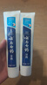 云南白药益生菌热门牙膏套装清新口气去口臭护龈牙膏6支500g+环保购物袋 实拍图