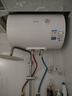 美的（Midea）WAHIN电热水器40/50/60升2000W速热洗澡家用一/二级能效节能省电小户型租房优选加长防电墙 储水式 40L 2000W 一级能效升级款【1-2人】 实拍图