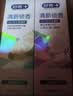 舒客清新锁香氛牙膏去黄口臭美白成人含氟抗糖锁白久120g*3 实拍图
