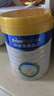 美素佳儿（Friso）皇家幼儿配方奶粉 3段（1-3岁幼儿适用）800g 乳铁蛋白 (新国标) 实拍图