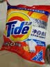 汰渍净白去渍洗衣粉柠檬清新10斤装 强效去渍 大袋批发非皂粉家庭装 实拍图