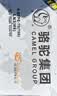骆驼（CAMEL）【高端系列】骆驼(CAMEL)启停汽车电瓶 EFB起停蓄电池 EFB70奥迪A3高尔夫7自由侠昂科威雪铁龙DS 实拍图