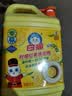 白猫 柠檬红茶洗洁精1.5kg*10瓶（整箱装） A类食品用去油祛味红茶香 实拍图