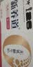 蒙牛【新鲜日期】新养道无乳糖高钙型牛奶200ml*24盒 送礼盒装 实拍图
