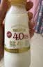 每日鲜语鲜牛奶4.0g蛋白质 211ml*6 家庭必备  巴氏杀菌乳 低温奶 实拍图
