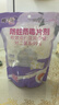 樱之花防蛀防霉片剂800g檀香味代替樟脑丸卫生球羊绒棉毛衣物鞋柜驱蛀虫 实拍图