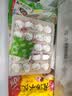 思念大虾仁鲜美虾仁水饺400g*3袋共60只 虾饺早餐速食饺子蒸饺煎饺 晒单实拍图