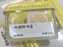 网易严选冰箱除味盒除味剂除臭剂活性炭食物防串味清新柚子3盒装 实拍图